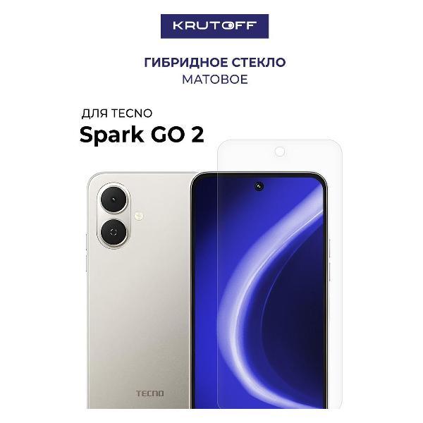 Изображение товара Защитное стекло для смартфона, телефона Krutoff для TECNO Spark Go 2 (634325)