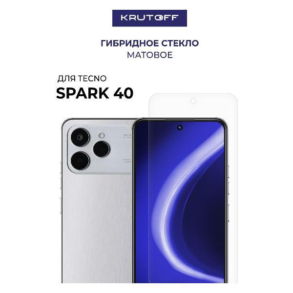 Изображение товара Защитное стекло для смартфона, телефона Krutoff для TECNO Spark 40 (634354)