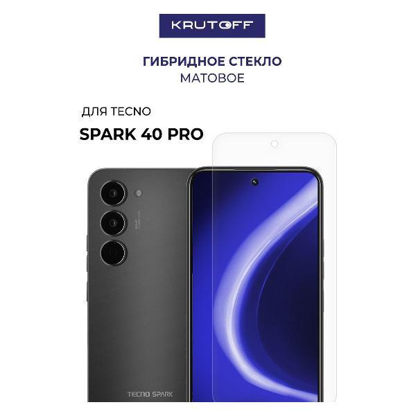 Изображение товара Защитное стекло для смартфона, телефона Krutoff для TECNO Spark 40 Pro (634383)
