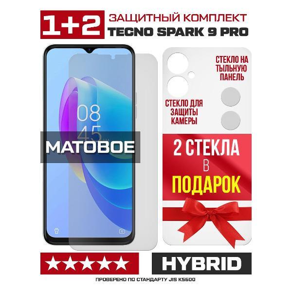 Изображение товара Защитное стекло для смартфона, телефона Krutoff Tecno Spark 9 Pro перед / зад / камера (2 шт.) (300326)