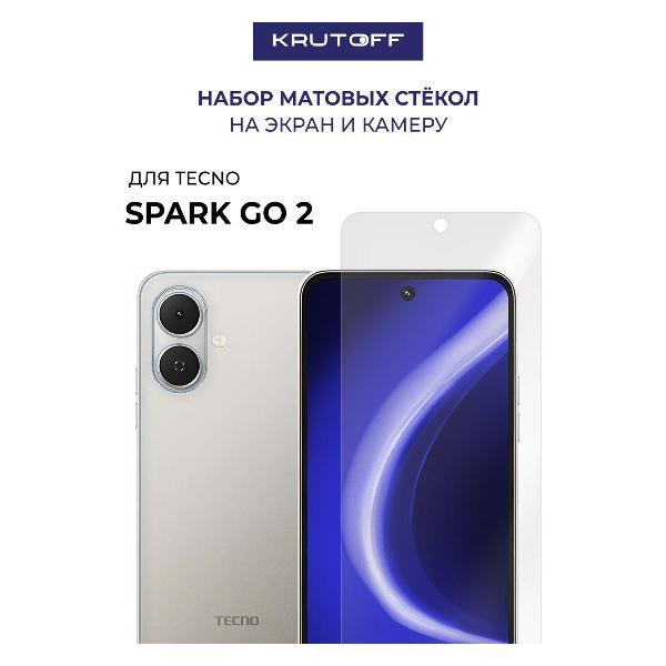 Изображение товара Защитное стекло для смартфона, телефона Krutoff TECNO Spark Go 2 + защита камеры (2шт.) (634328)
