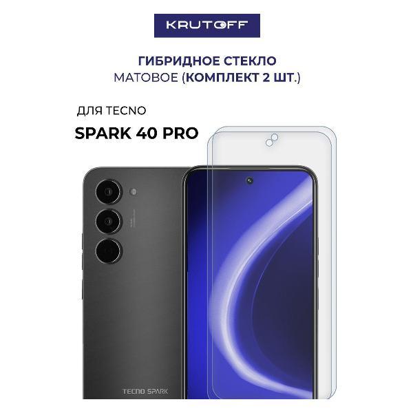 Изображение товара Защитное стекло для смартфона, телефона Krutoff для TECNO Spark 40 Pro (634387)