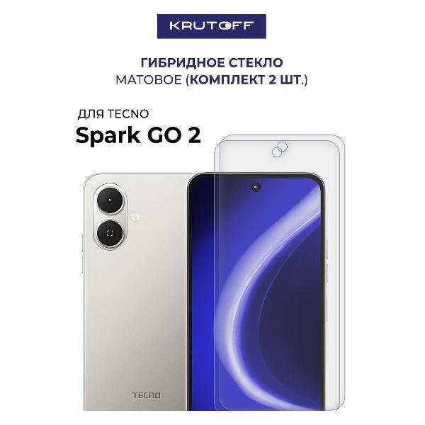 Изображение товара Защитное стекло для смартфона, телефона Krutoff для TECNO Spark Go 2 (634329)