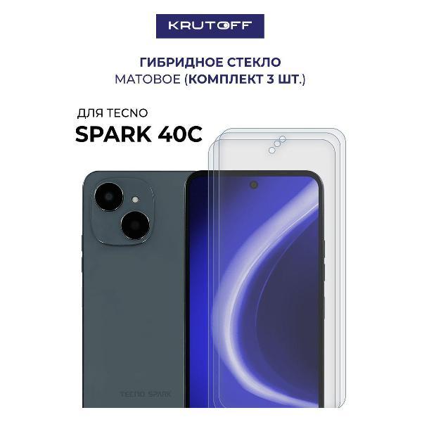 Изображение товара Защитное стекло для смартфона, телефона Krutoff для TECNO Spark 40С (634297) Изображение товара Защитное стекло для смартфона, телефона Krutoff для TECNO Spark 40С (634297)