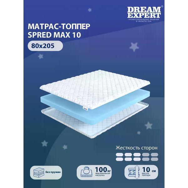 Изображение товара Матрас-топпер DreamExpert 80х205 см Spred Max 10 (высота 10 см, пенополиуретан/ поролон, средней жесткости)