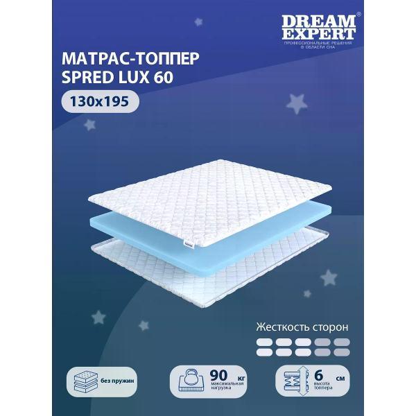 Изображение товара Матрас-топпер DreamExpert Spred Lux 60 со средней жесткостью и ортопедической support