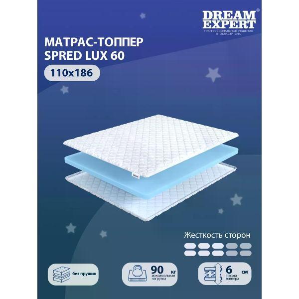 Изображение товара Матрас-топпер DreamExpert 110х186 см Spred Lux 60 (высота 6 см, пенополиуретан/ поролон, средней жесткости)