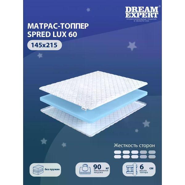 Изображение товара Матрас-топпер DreamExpert 145х215 см Spred Lux 60 (высота 6 см, пенополиуретан/ поролон, средней жесткости)