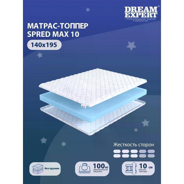 Изображение товара Матрас-топпер DreamExpert Spred Max 10 (140х195 см, высота 10 см) Изображение товара Матрас-топпер DreamExpert Spred Max 10 (140х195 см, высота 10 см)