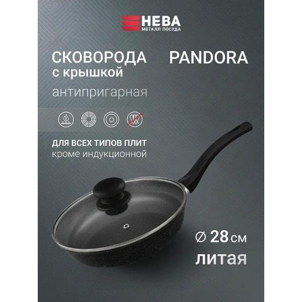 Изображение товара Сковорода Нева Металл Посуда Pandora с крышкой, 28 см