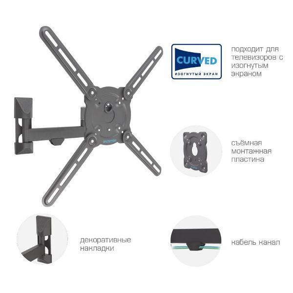 Изображение товара Кронштейн для телевизора Kromax ATLANTIS-15