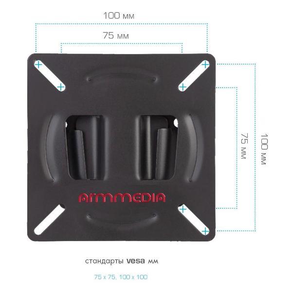 Изображение товара Кронштейн для телевизора Arm Media LCD-01