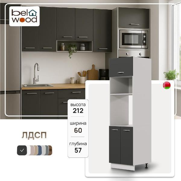 Изображение товара Модуль кухонный Белвуд Шкаф напольный НШП600 ИВ-128.11.00 "Тиана"
