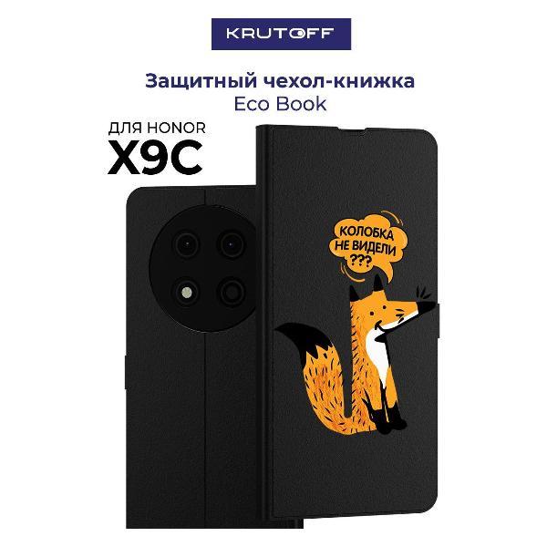 Изображение товара Чехол для смартфона, телефона Krutoff для Honor X9c Лиса (черный)