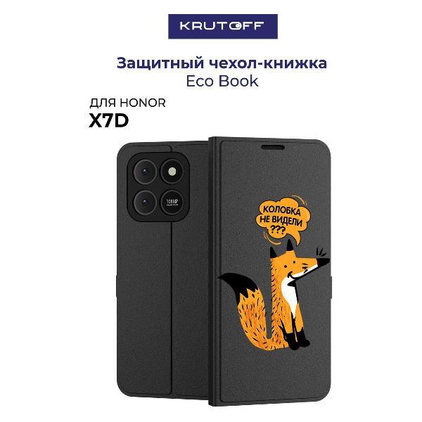 Изображение товара Чехол для смартфона Krutoff для Honor X7d с изображением Лисы, черный Изображение товара Чехол для смартфона Krutoff для Honor X7d с изображением Лисы, черный