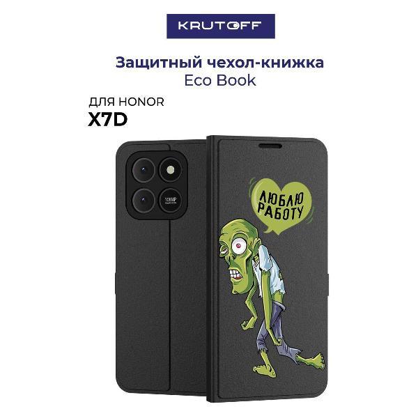 Изображение товара Чехол для смартфона, телефона Krutoff для Honor X7d Люблю Работу (черный)