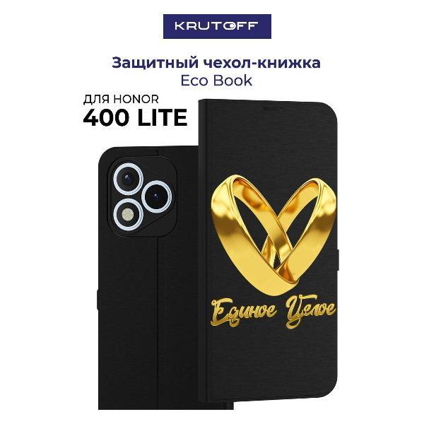 Изображение товара Чехол для смартфона, телефона Krutoff для Honor 400 Lite Единое целое (черный)