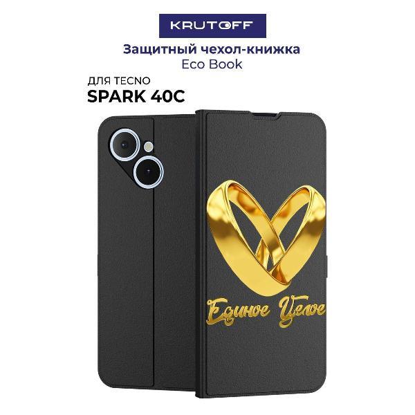 Изображение товара Чехол для смартфона Krutoff для TECNO Spark 40C высокого качества Изображение товара Чехол для смартфона Krutoff для TECNO Spark 40C высокого качества