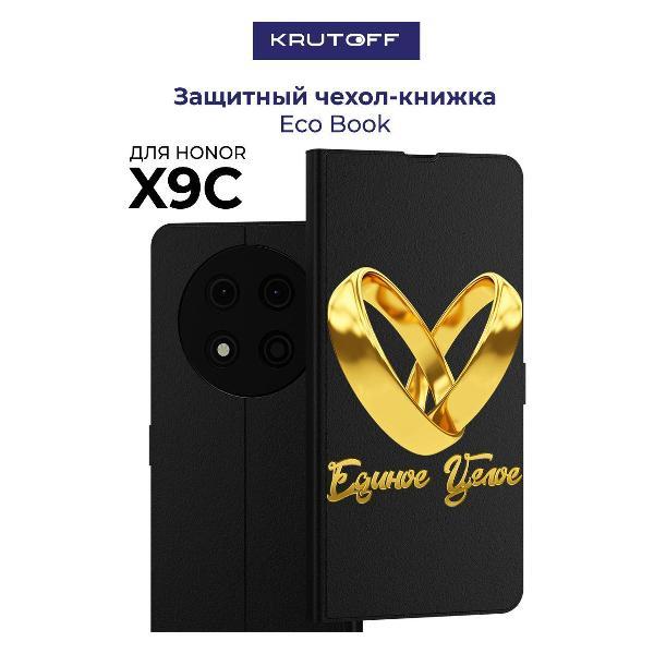 Изображение товара Чехол для смартфона, телефона Krutoff для Honor X9c Единое целое (черный)