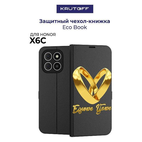 Изображение товара Чехол для смартфона, телефона Krutoff для Honor X6с Единое целое (черный)