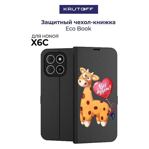 Изображение товара Чехол для смартфона, телефона Krutoff для Honor X6с Предсказание (черный)