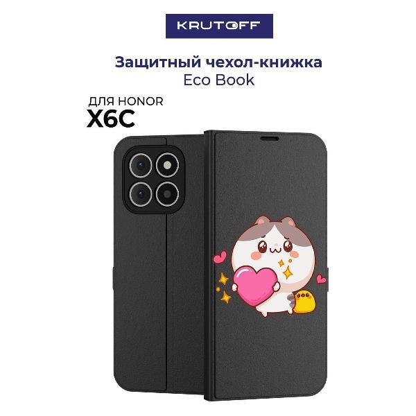 Изображение товара Чехол для смартфона, телефона Krutoff для Honor X6с Сердце для тебя (черный) Изображение товара Чехол для смартфона, телефона Krutoff для Honor X6с Сердце для тебя (черный)