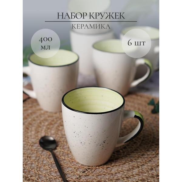 Изображение товара Кружка Elrington Фьюжен Авокадо 225-27034-6