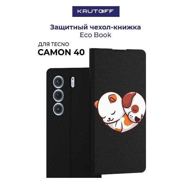 Изображение товара Чехол для смартфона, телефона Krutoff для TECNO Camon 40 Котёнок и Щенок (черный)