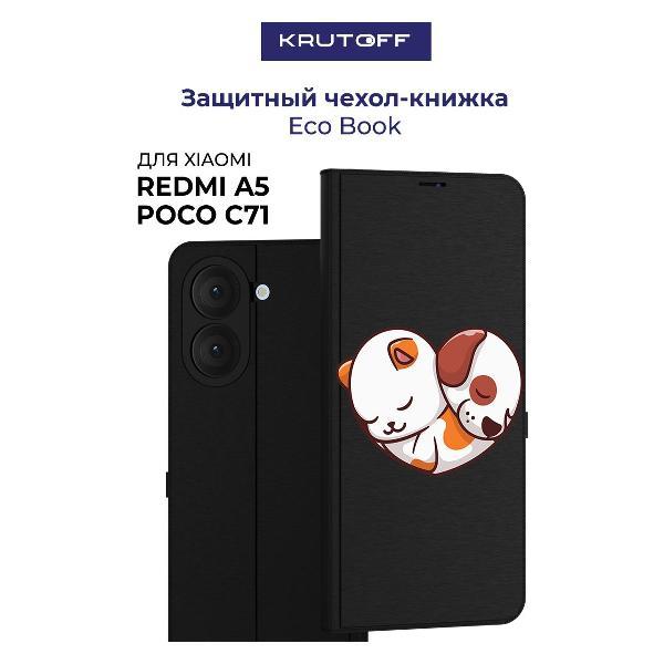 Изображение товара Чехол для смартфона, телефона Krutoff для Xiaomi Poco C71 Котёнок и Щенок (черный)