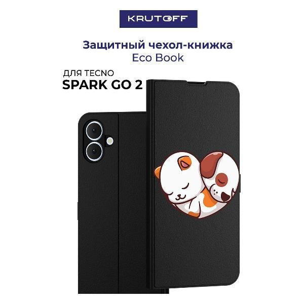 Изображение товара Чехол для смартфона, телефона Krutoff для TECNO Spark Go 2 Котёнок и Щенок (черный)