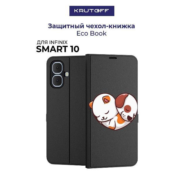 Изображение товара Чехол для смартфона, телефона Krutoff для INFINIX Smart 10 Котёнок и Щенок (черный)