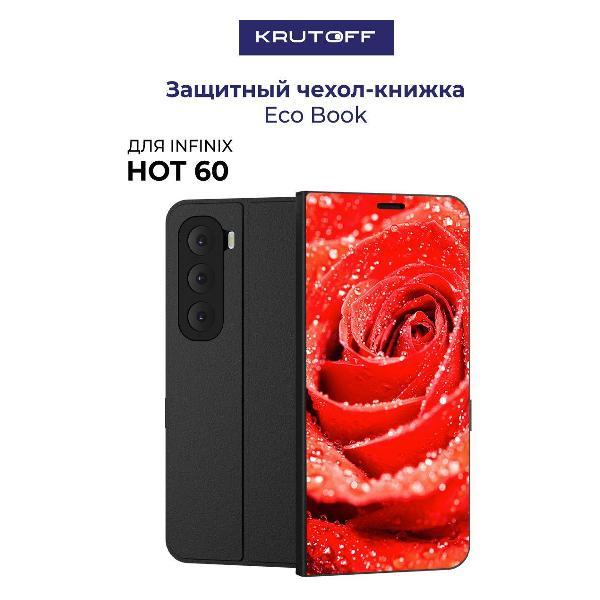 Изображение товара Чехол для смартфона, телефона Krutoff для INFINIX Hot 60 Роза (черный)