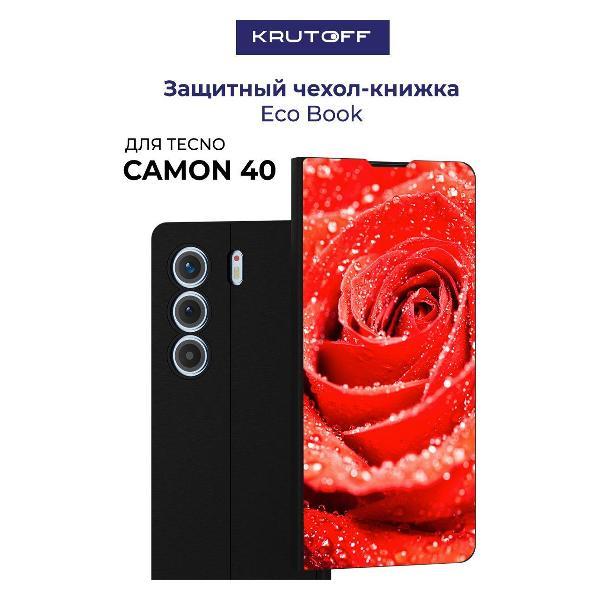 Изображение товара Чехол для смартфона, телефона Krutoff для TECNO Camon 40 Роза (черный)