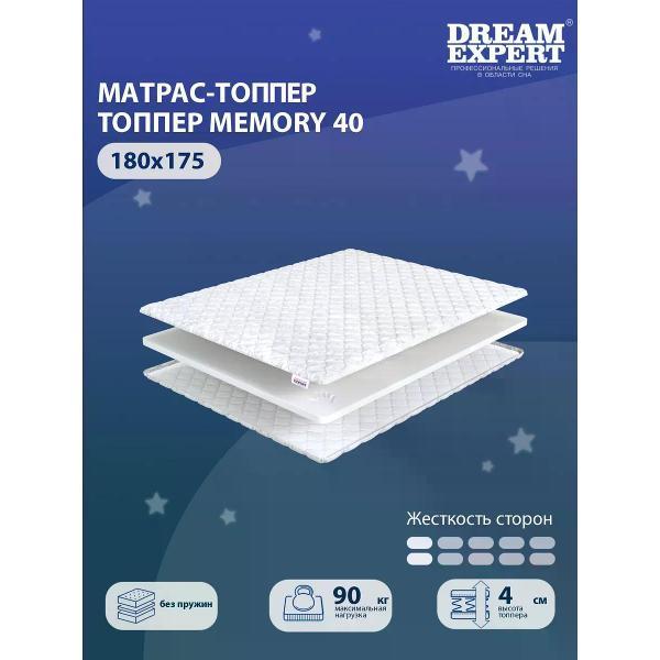Изображение товара Матрас-топпер DreamExpert Memory 40