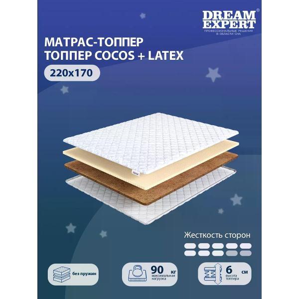 Изображение товара Ортопедический двусторонний матрас DreamExpert Cocos+Latex 90 кг нагрузка Изображение товара Ортопедический двусторонний матрас DreamExpert Cocos+Latex 90 кг нагрузка