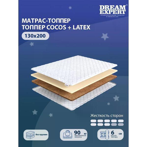 Изображение товара Матрас-топпер DreamExpert Cocos+Latex 130х200 см – ортопедический и двусторонний Изображение товара Матрас-топпер DreamExpert Cocos+Latex 130х200 см – ортопедический и двусторонний