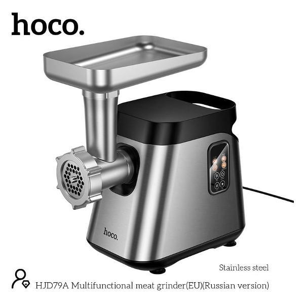 Изображение товара Мясорубка электрическая Hoco HJD79A серебристый