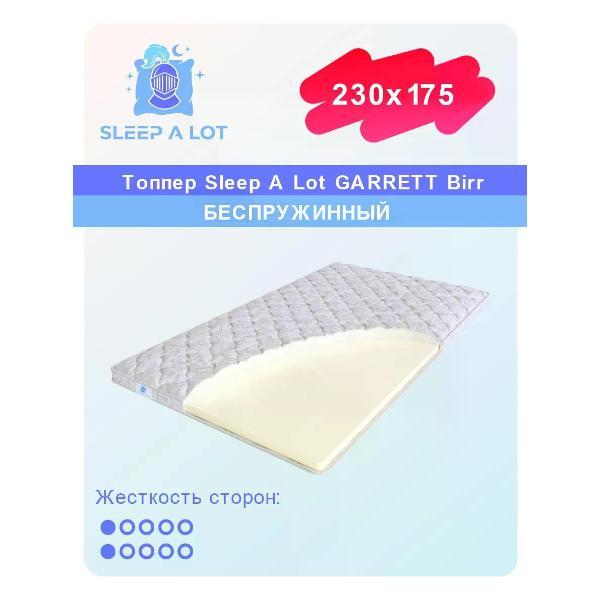 Изображение товара Матрас-топпер Sleep A Lot 230x175 см Birr (высота 3 см, пенополиуретан/ поролон, средней жесткости)