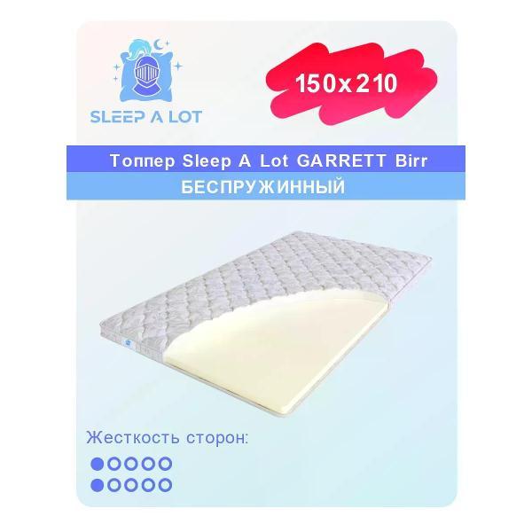 Изображение товара Матрас-топпер Sleep A Lot 150x210 см Birr (высота 3 см, пенополиуретан/ поролон, средней жесткости)
