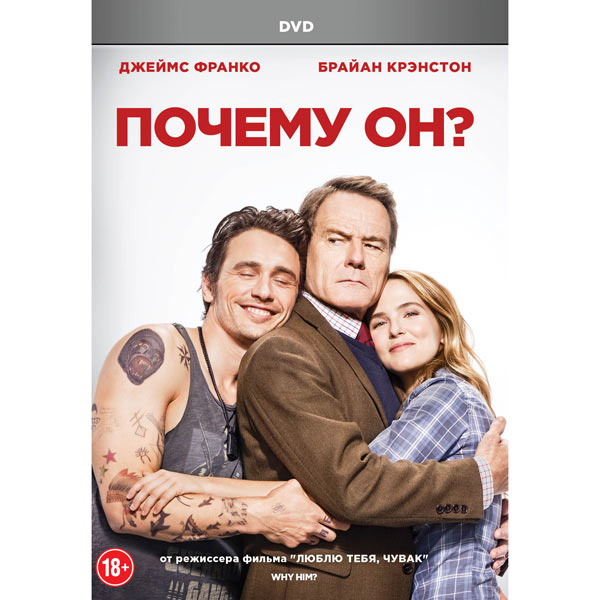 DVD-Ð´Ð¸ÑÐº . ÐÐ¾ÑÐµÐ¼Ñ Ð¾Ð½? - ÑÐ°ÑÐ°ÐºÑÐµÑÐ¸ÑÑÐ¸ÐºÐ¸, ÑÐµÑÐ½Ð¸ÑÐµÑÐºÐ¾Ðµ Ð¾Ð¿Ð¸ÑÐ°Ð½Ð¸Ðµ Ð²  Ð¸Ð½ÑÐµÑÐ½ÐµÑ-Ð¼Ð°Ð³Ð°Ð·Ð¸Ð½Ðµ Ð.ÐÐ¸Ð´ÐµÐ¾ - ÐÐ¾ÑÐºÐ²Ð° - ÐÐ¾ÑÐºÐ²Ð°