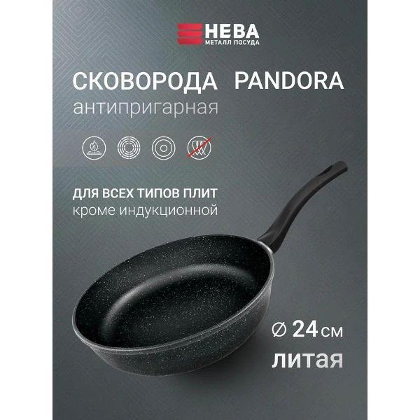 Изображение товара Сковорода Нева Металл Посуда 24 см с фиксированной ручкой Pandora