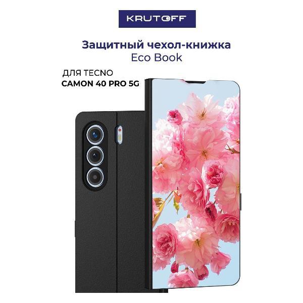 Изображение товара Чехол для смартфона Krutoff TECNO Camon 40 Pro 5G Сакура — стильная защита и комфорт Изображение товара Чехол для смартфона Krutoff TECNO Camon 40 Pro 5G Сакура — стильная защита и комфорт