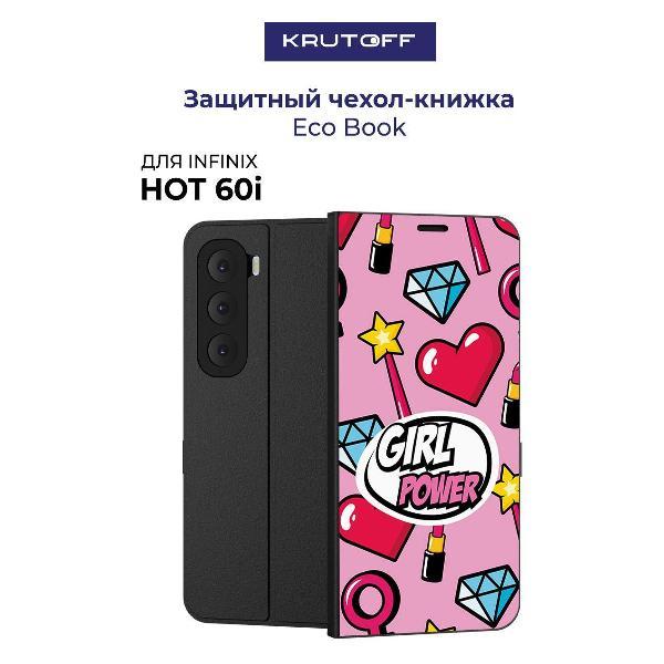 Изображение товара Чехол для смартфона, телефона Krutoff INFINIX Hot 60i Girl Power