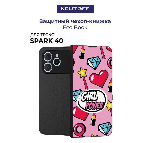 Изображение товара Чехол для смартфона, телефона Krutoff TECNO Spark 40 Girl Power