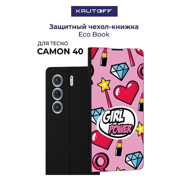 Изображение товара Чехол для смартфона, телефона Krutoff TECNO Camon 40 Girl Power Изображение товара Чехол для смартфона, телефона Krutoff TECNO Camon 40 Girl Power