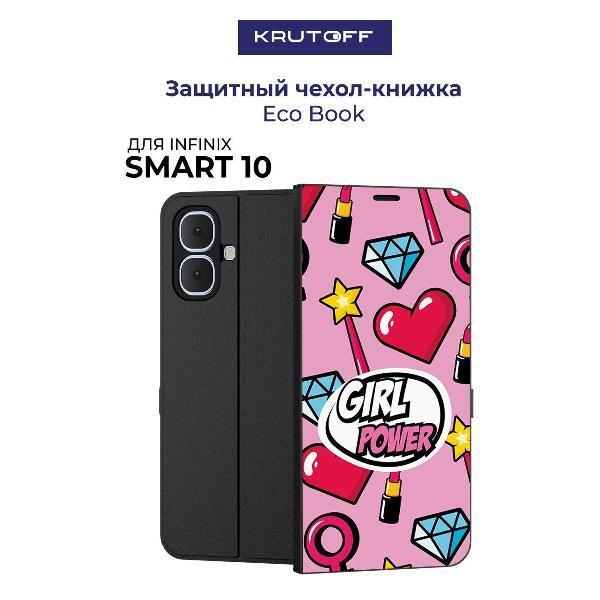 Изображение товара Чехол для смартфона Krutoff INFINIX Smart 10 Girl Power защитный и стильный