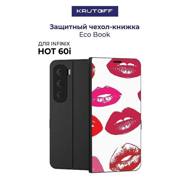Изображение товара Чехол для смартфона, телефона Krutoff INFINIX Hot 60i Губы паттерн 2