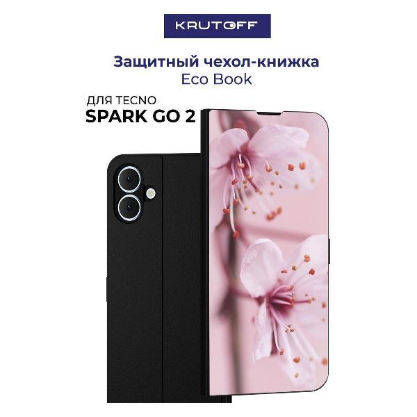 Изображение товара Чехол для смартфона, телефона Krutoff TECNO Spark Go 2 Весна