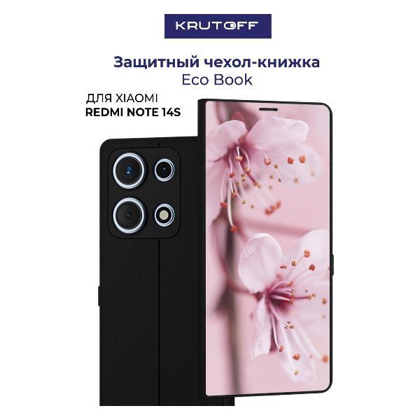 Изображение товара Чехол для смартфона, телефона Krutoff Xiaomi Redmi Note 14S Весна