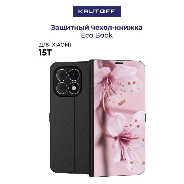 Изображение товара Чехол для смартфона, телефона Krutoff Xiaomi 15T Весна Изображение товара Чехол для смартфона, телефона Krutoff Xiaomi 15T Весна